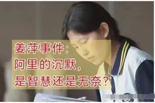 罗马本赛季意甲最后15分钟打进13球，比其他球队至少多5球